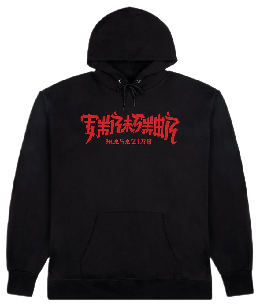 Thrasher Hoodie Chinatown