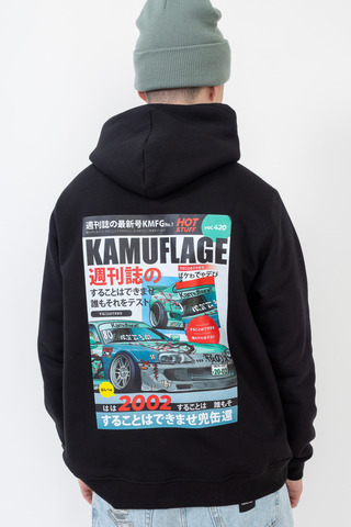 Kamuflage Supra Hoodie